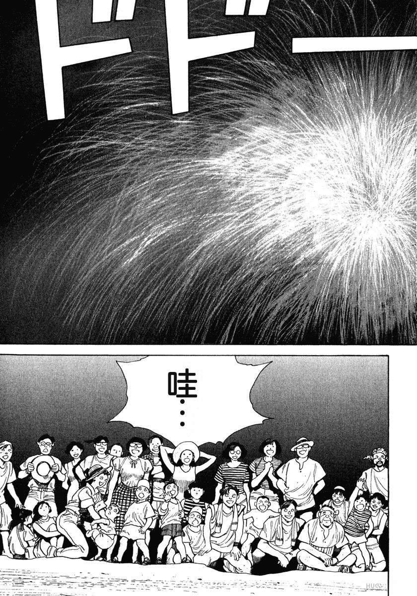 第207页