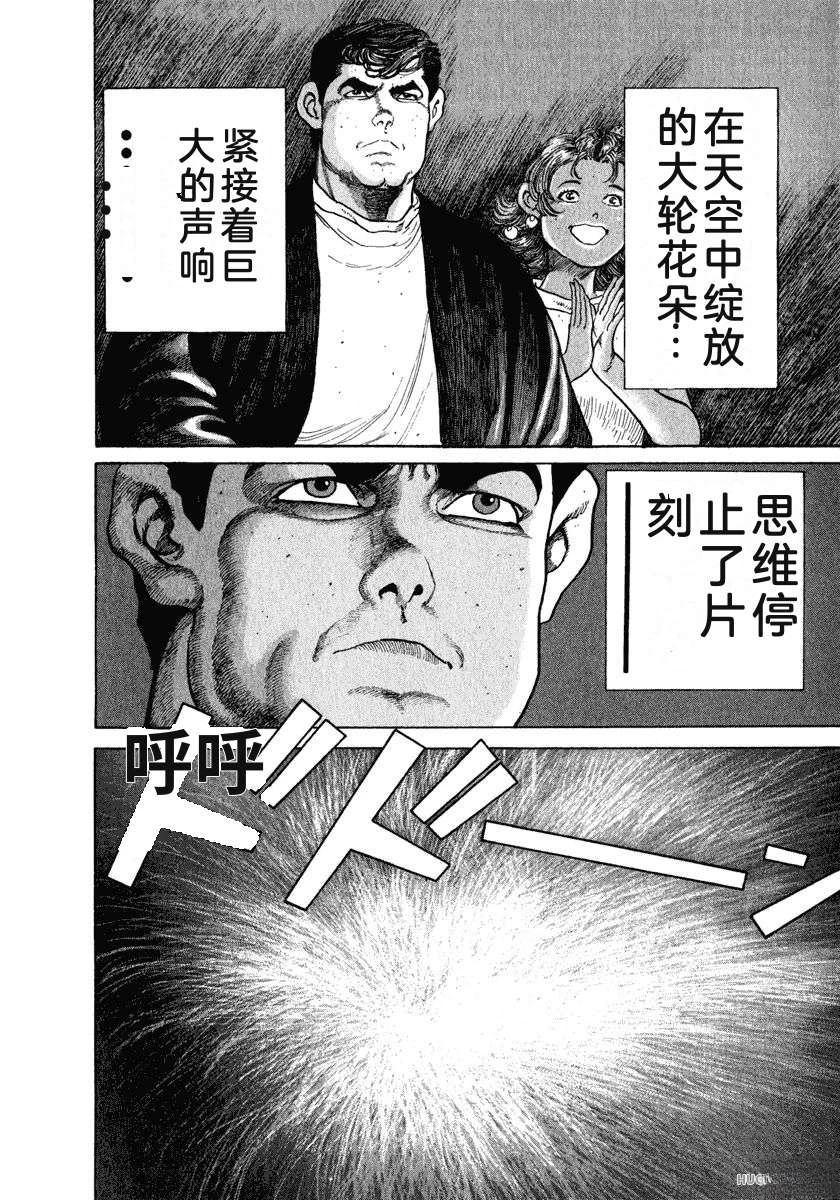第208页