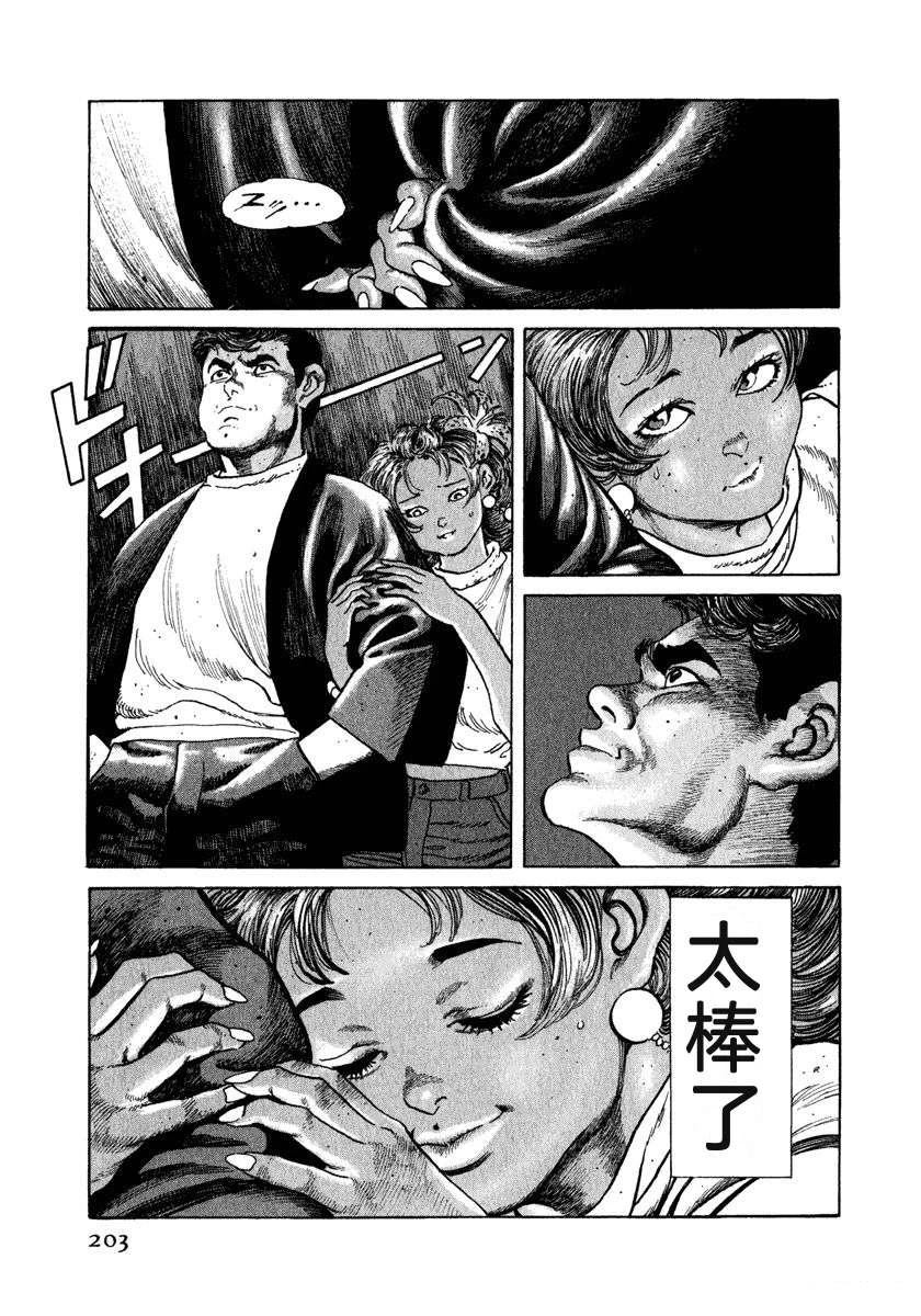 第209页