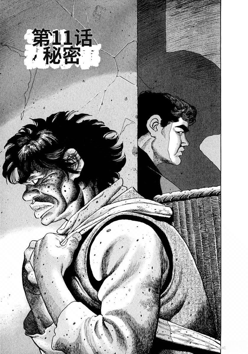 第211页