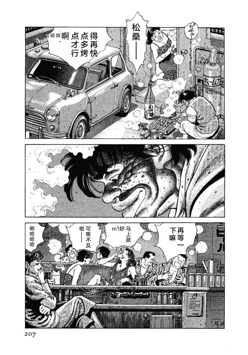 第213页