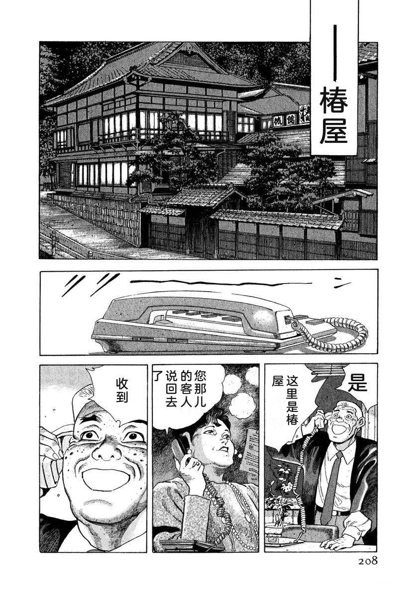 第214页