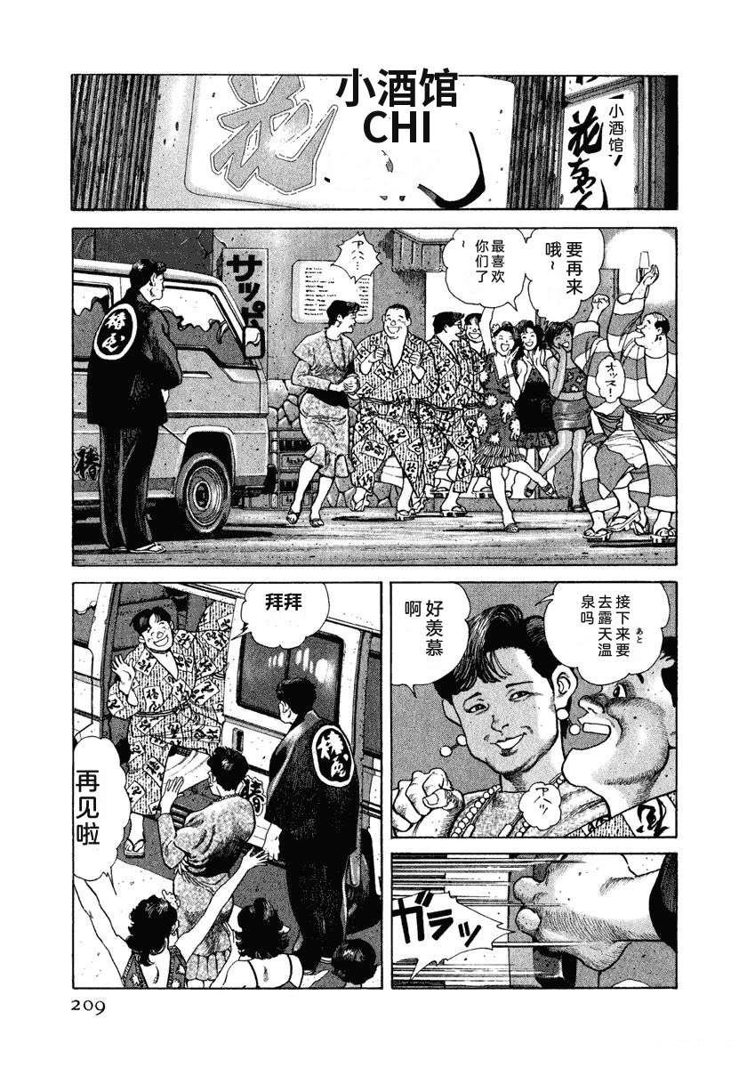 第215页