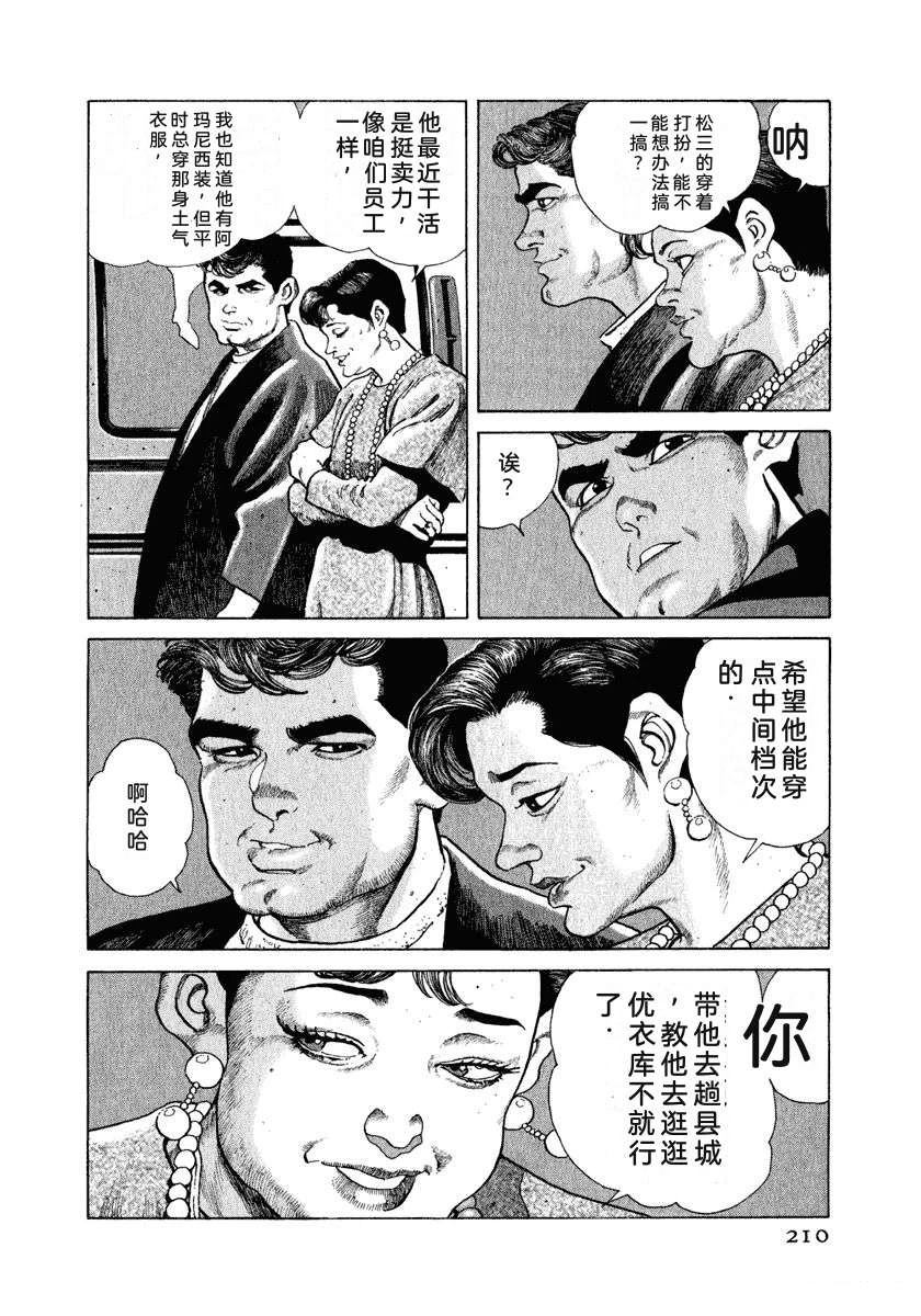 第216页