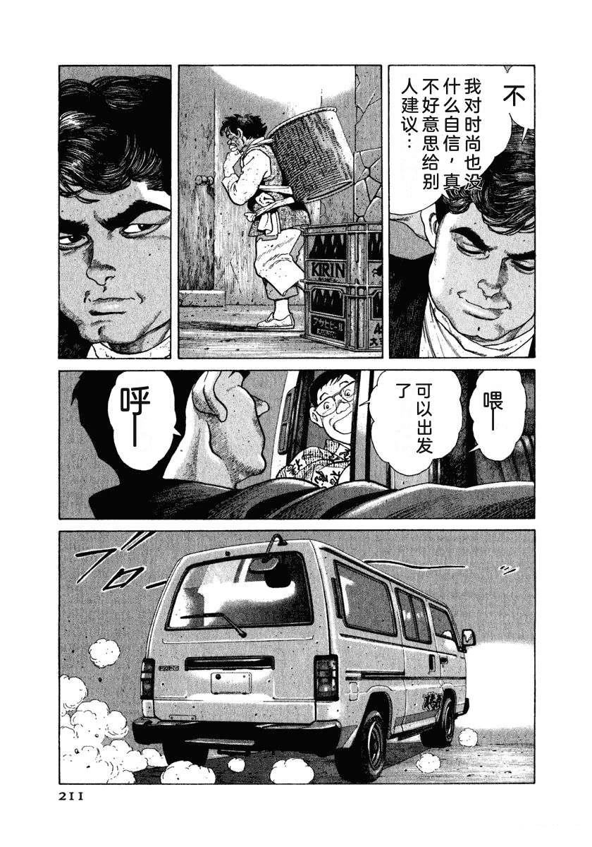 第217页