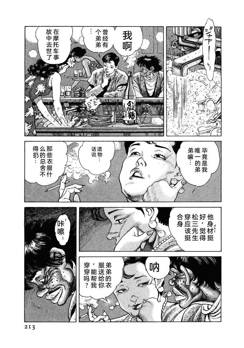 第219页