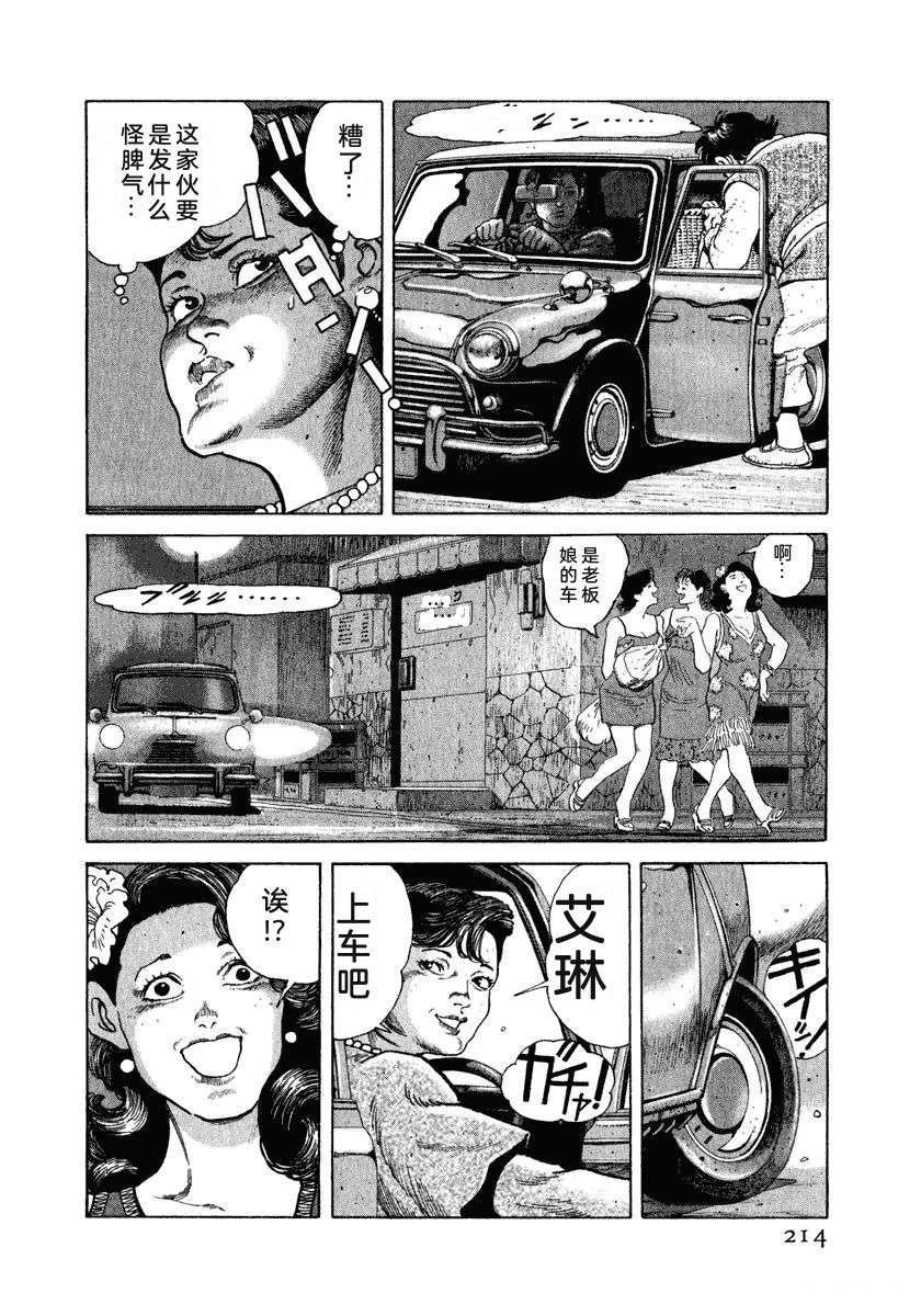 第220页