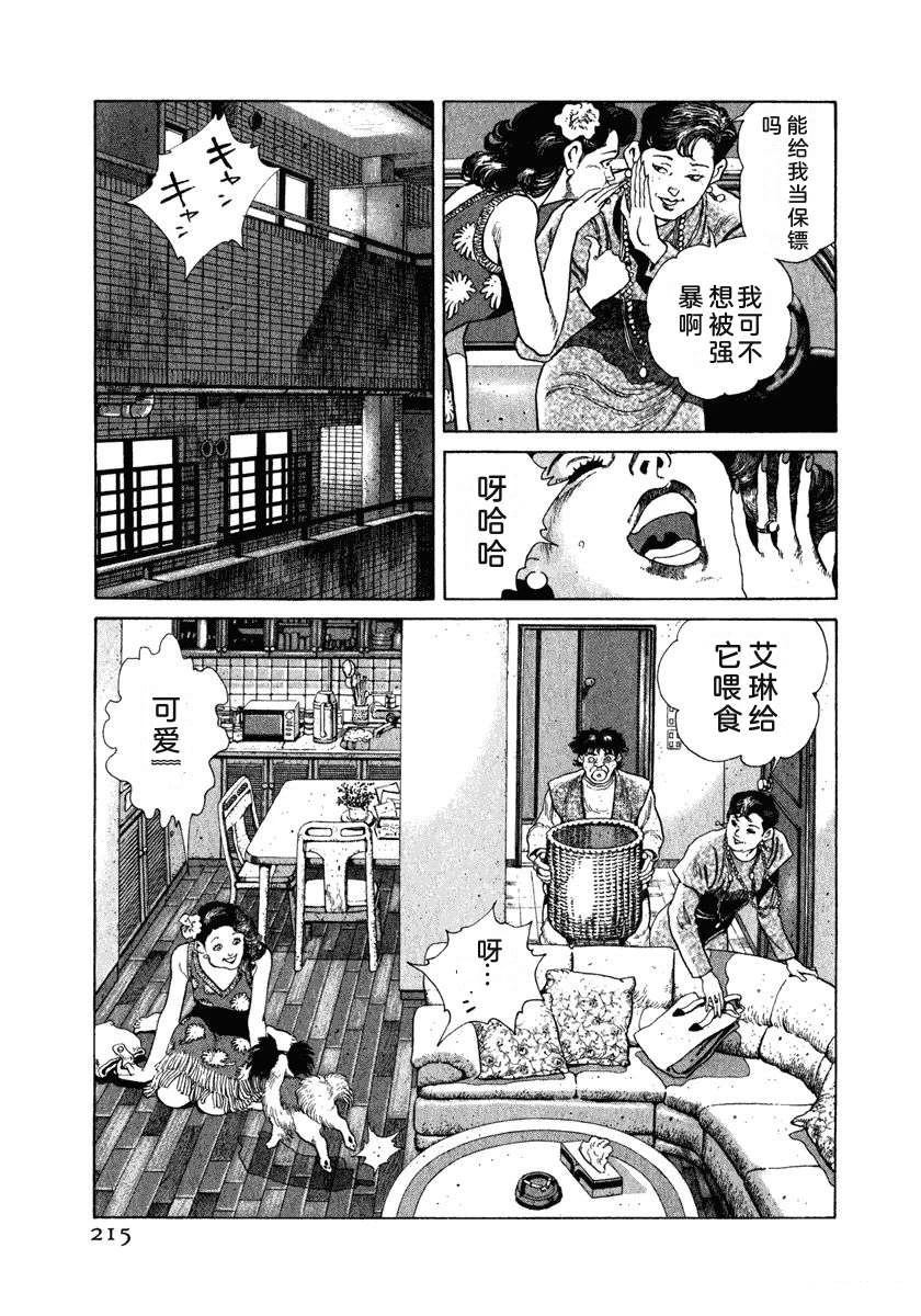 第221页