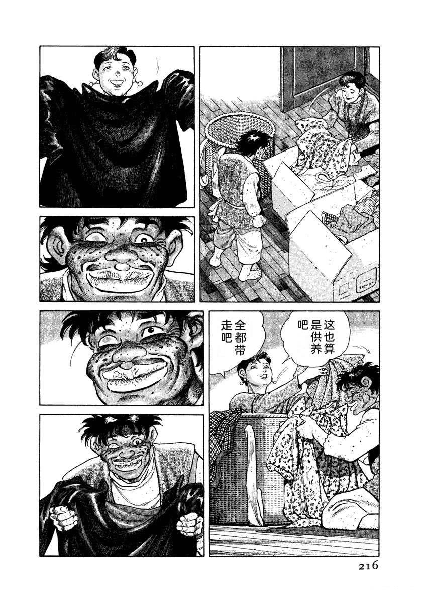 第222页