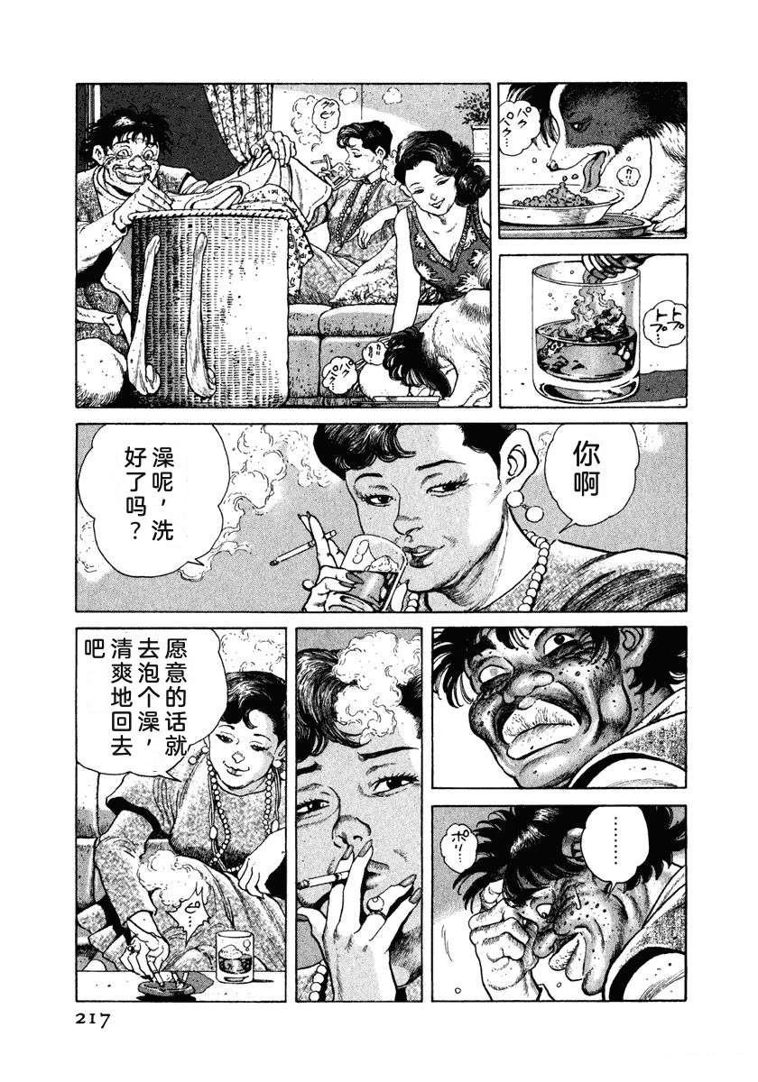 第223页