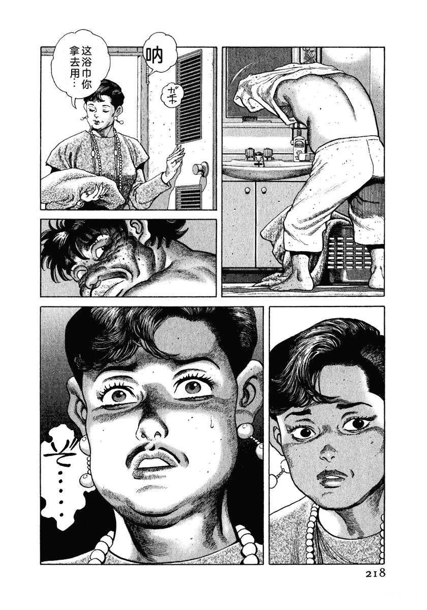 第224页