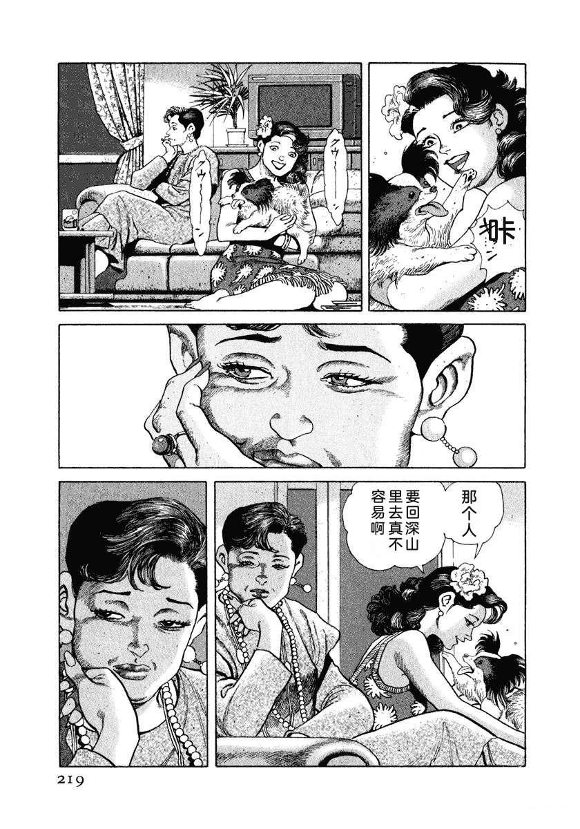 第225页