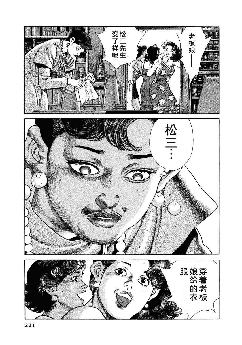 第227页