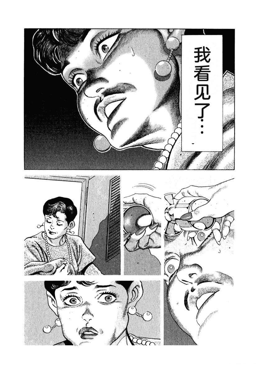 第228页