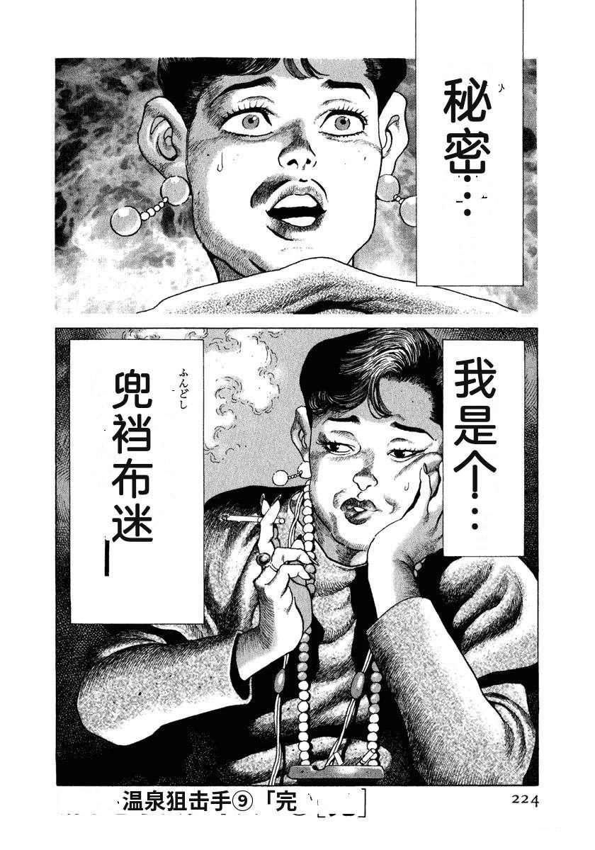 第230页