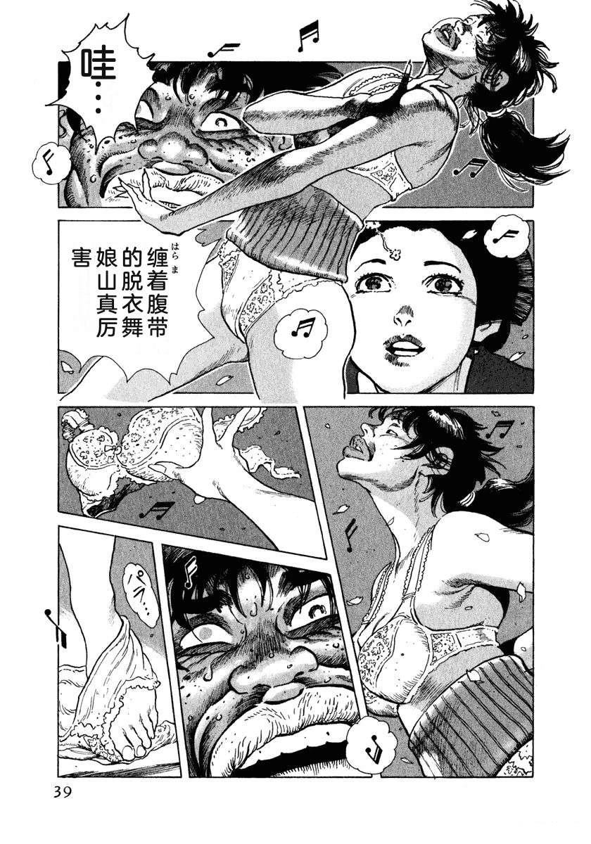 第45页