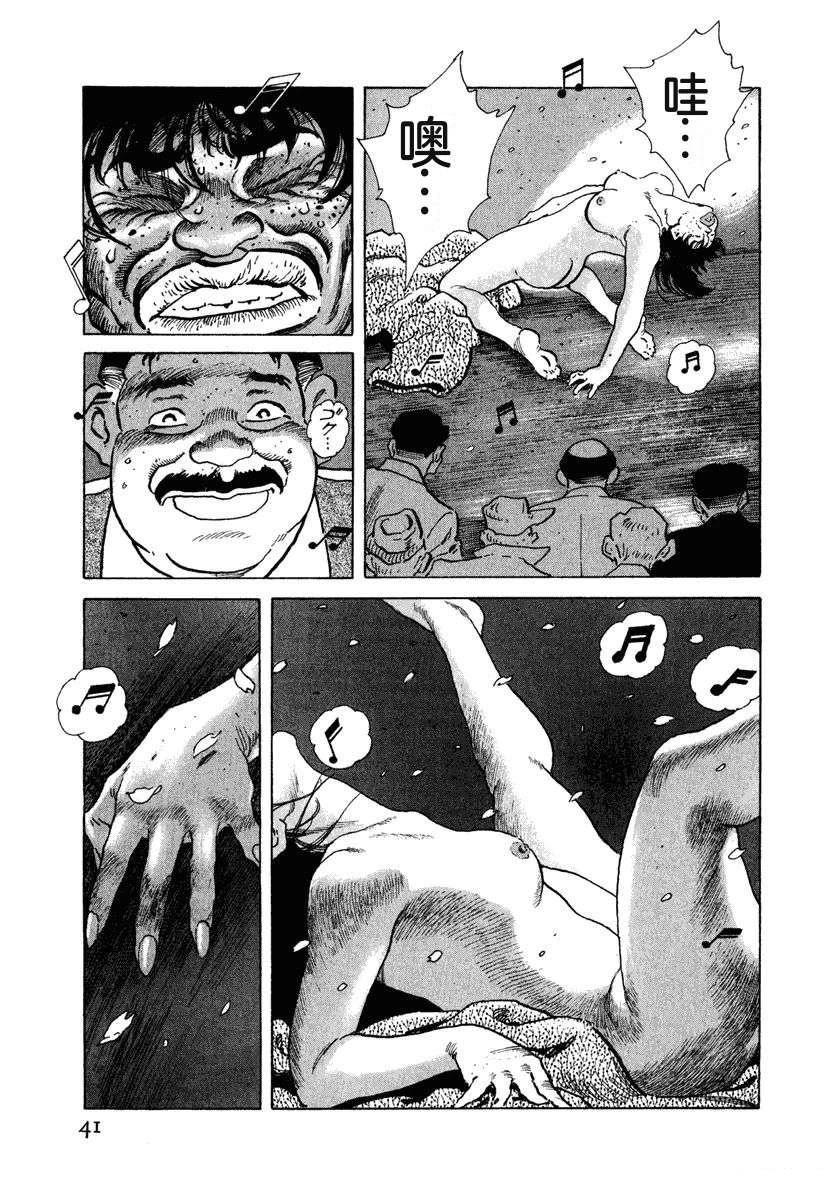 第47页