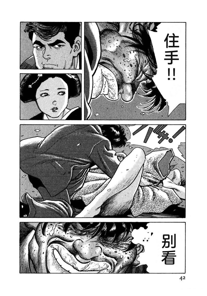第48页