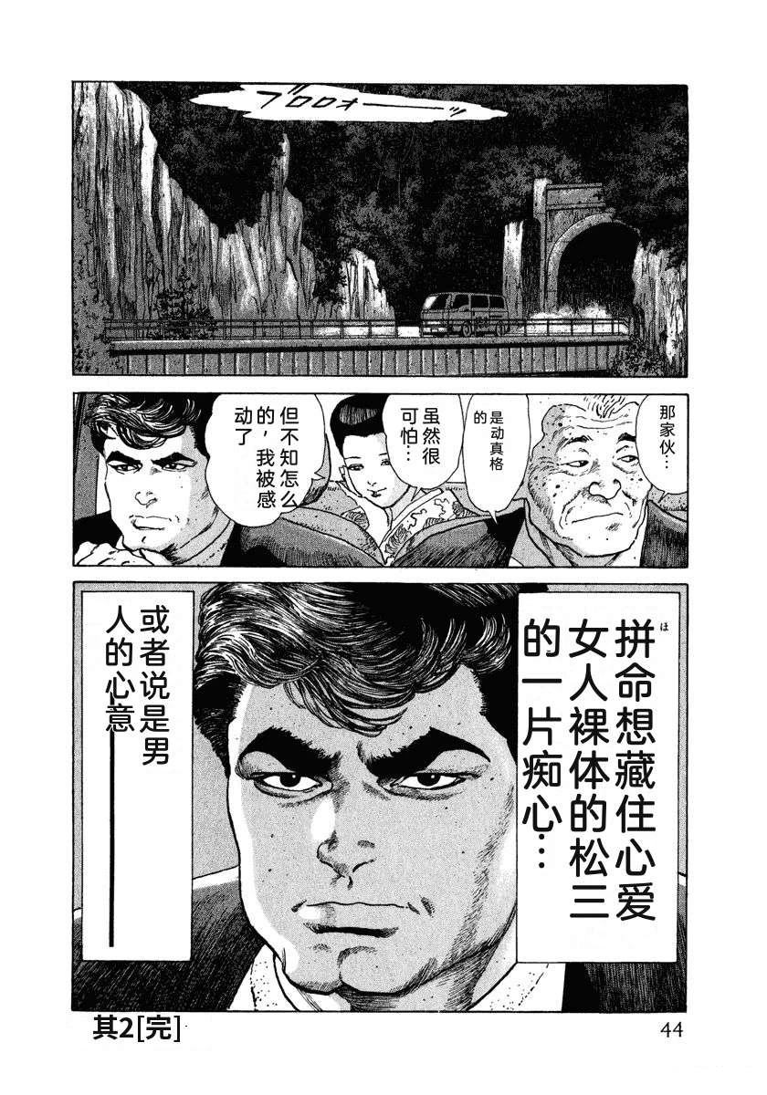 第50页