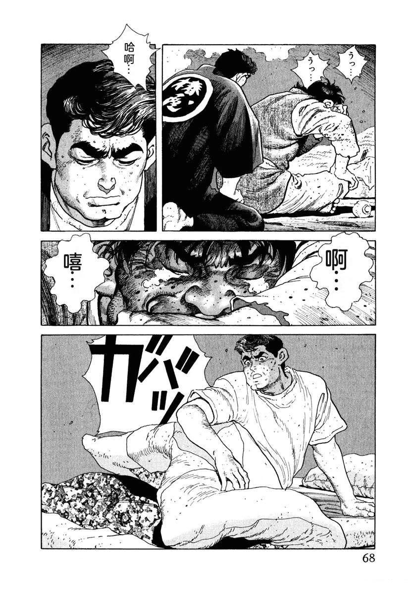 第74页