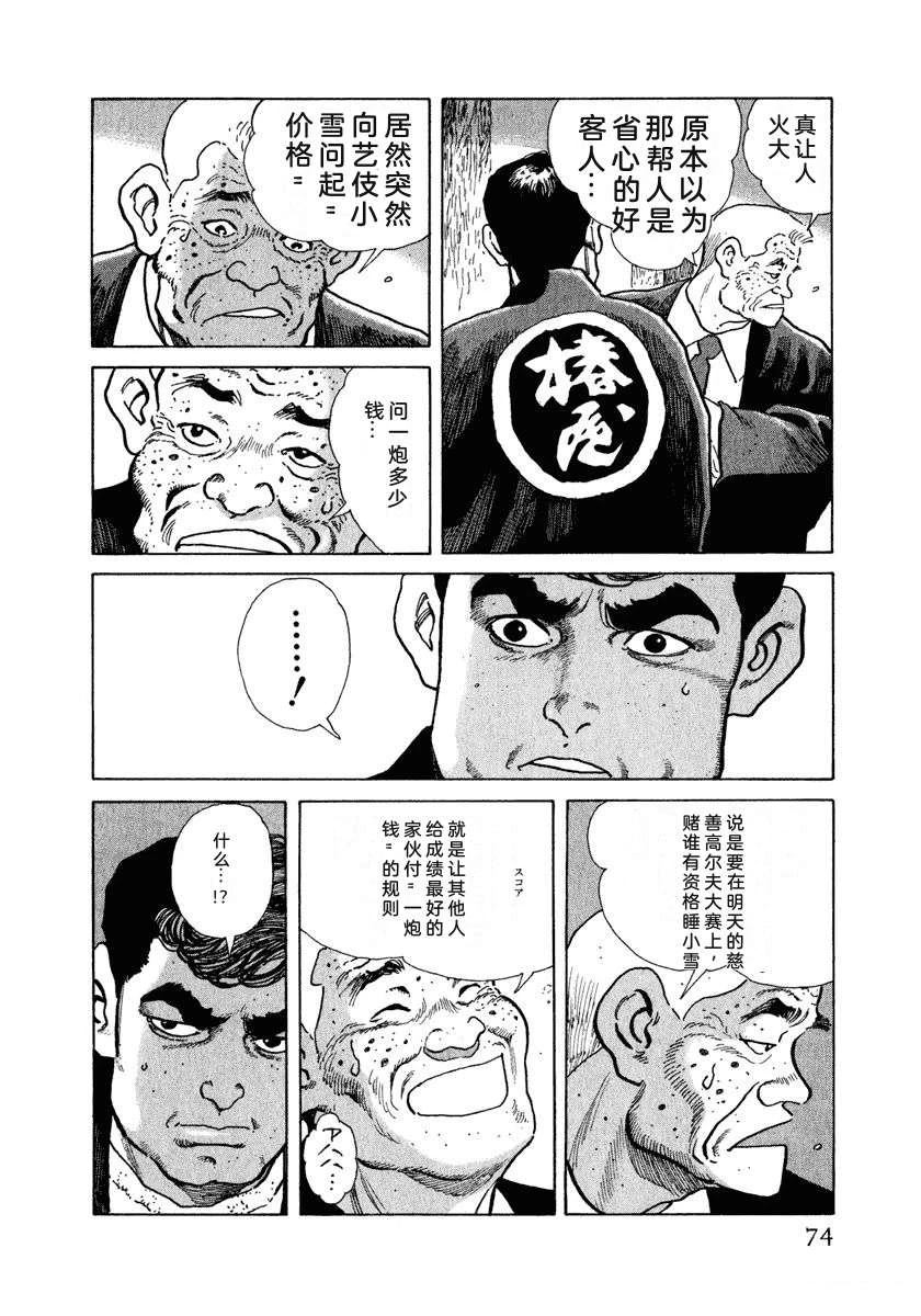 第80页