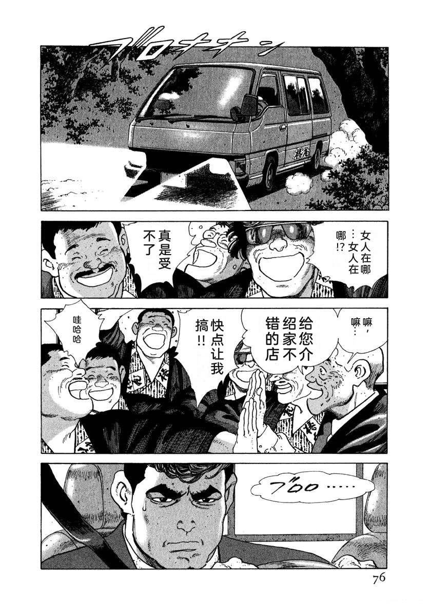 第82页