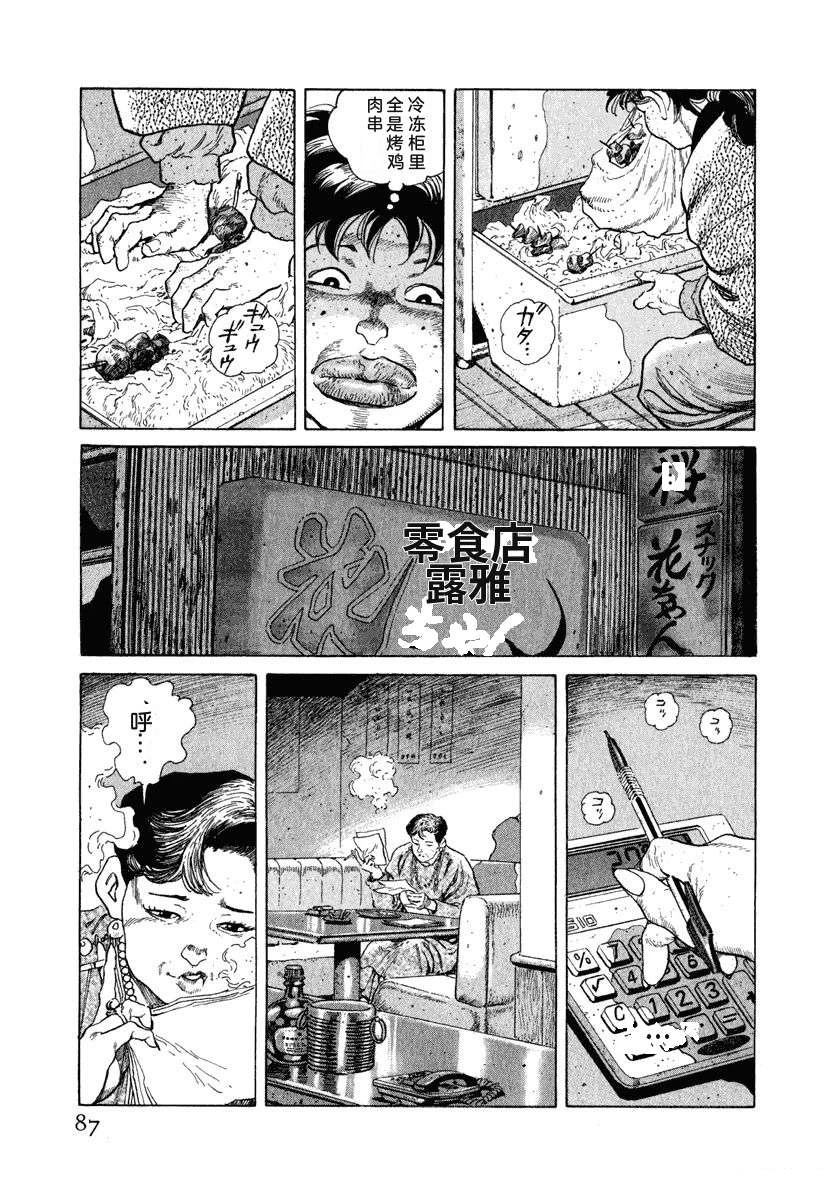 第93页