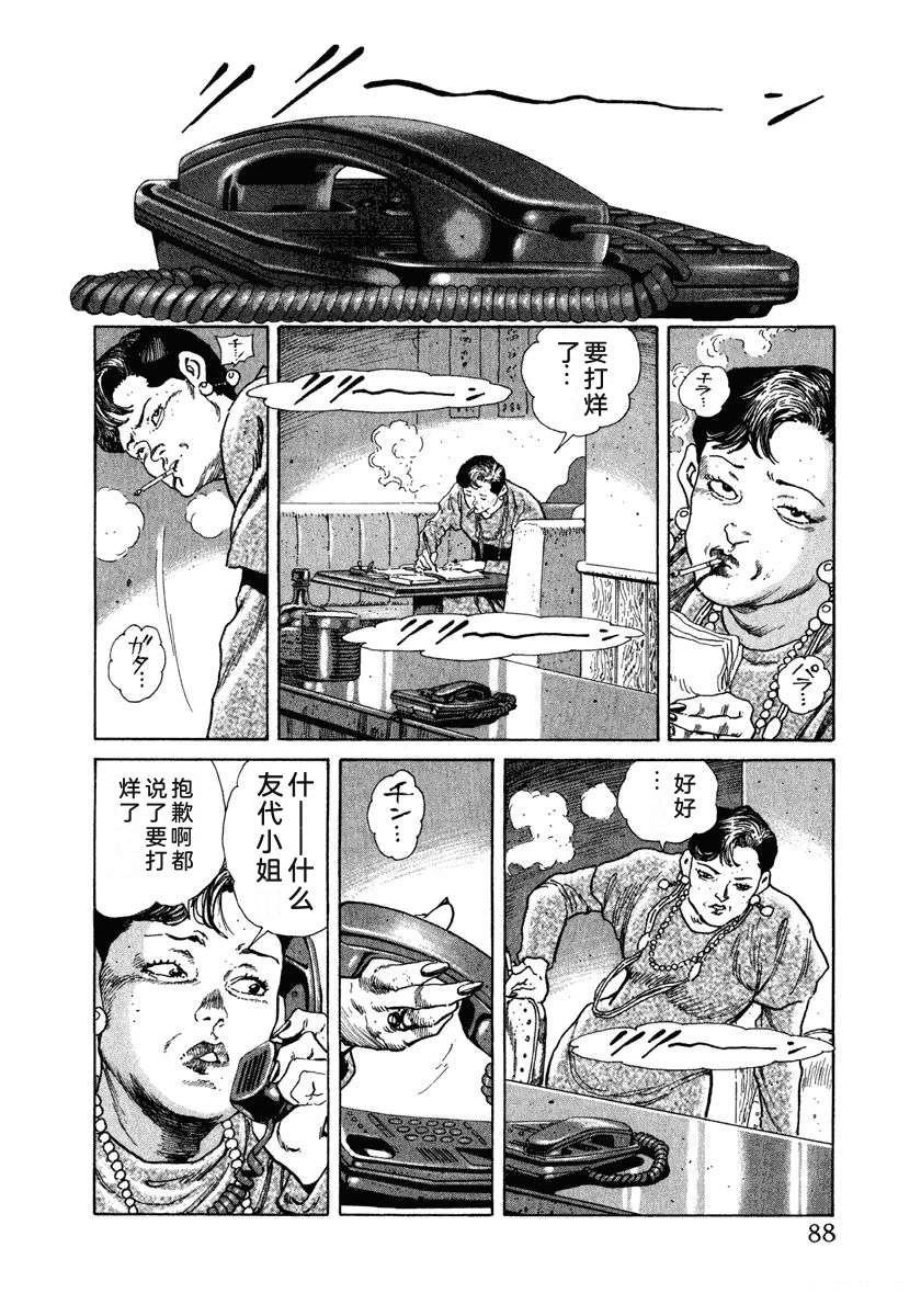 第94页