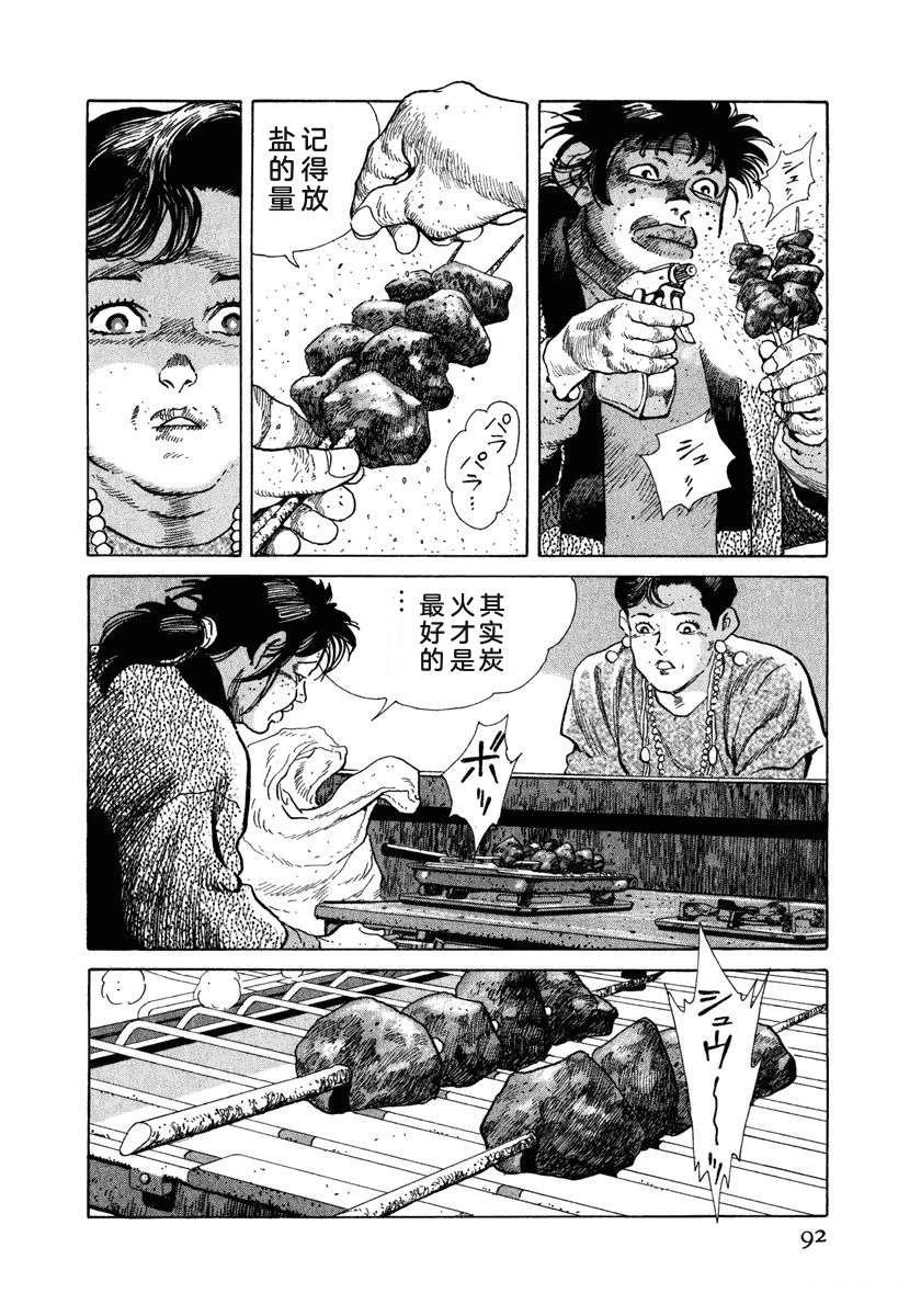 第98页