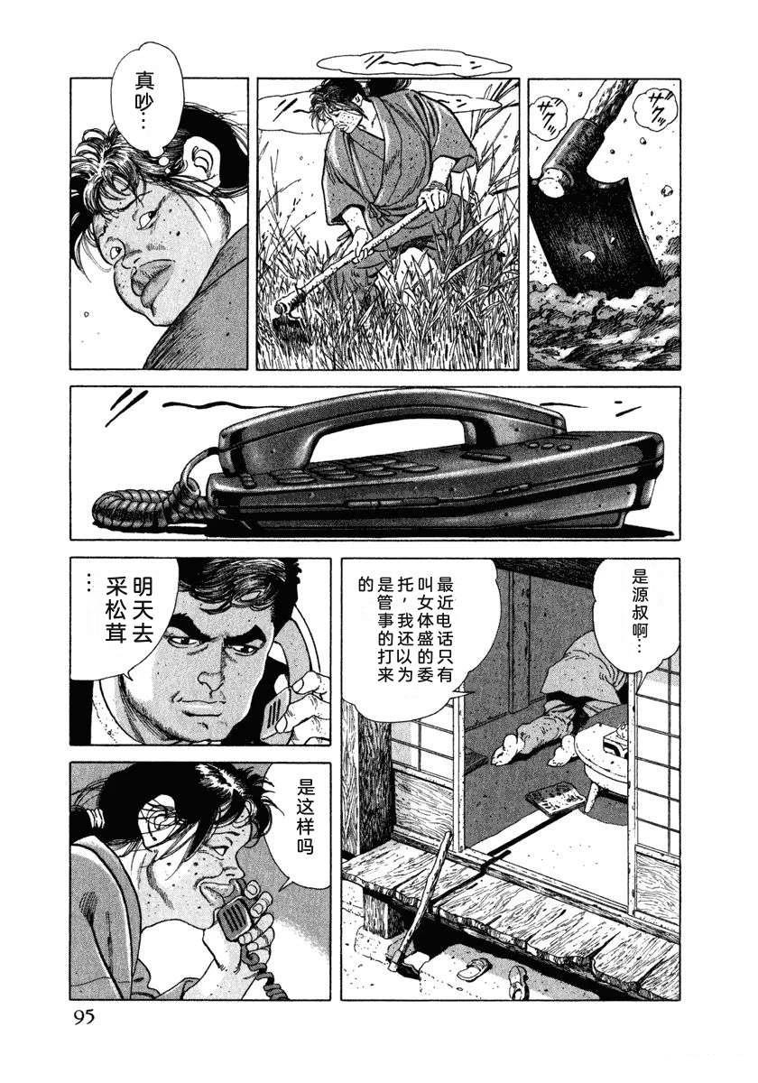 第101页