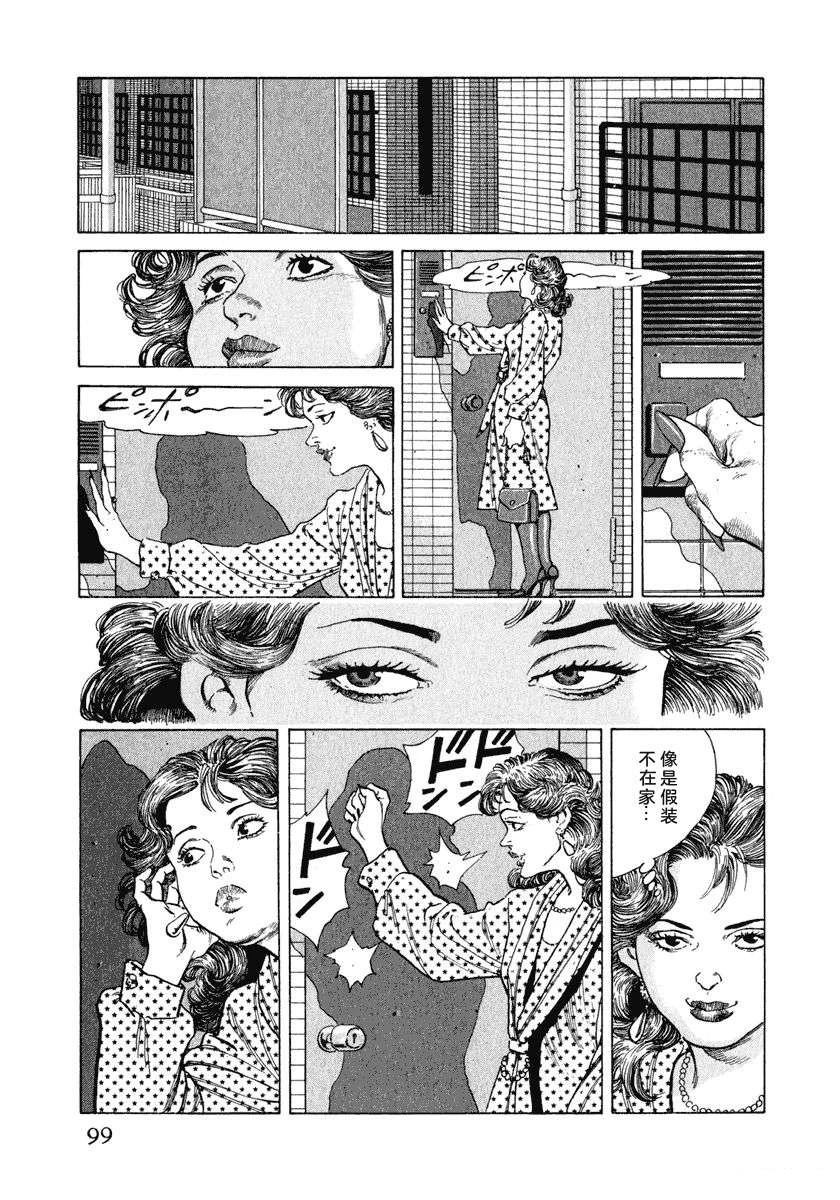 第105页