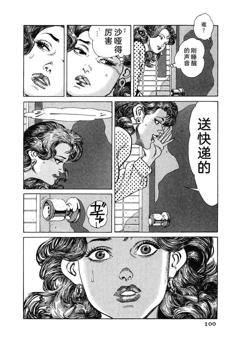 第106页