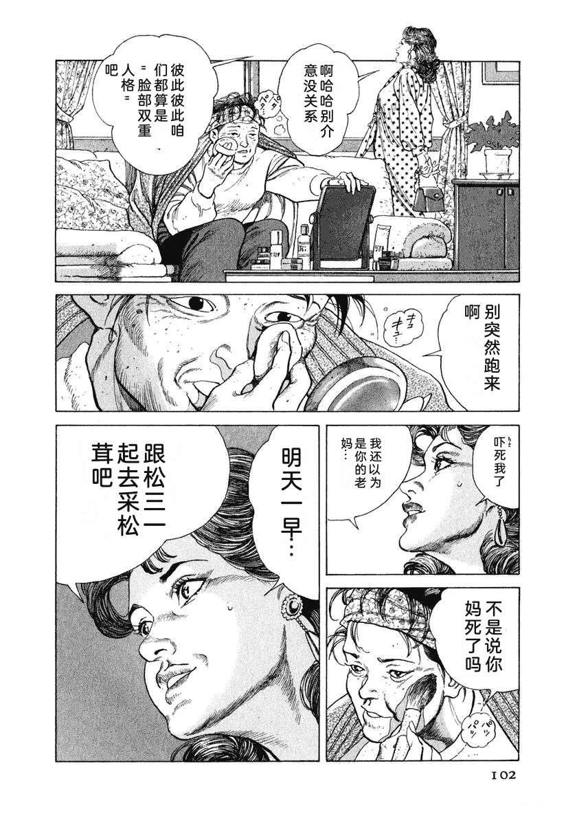 第108页