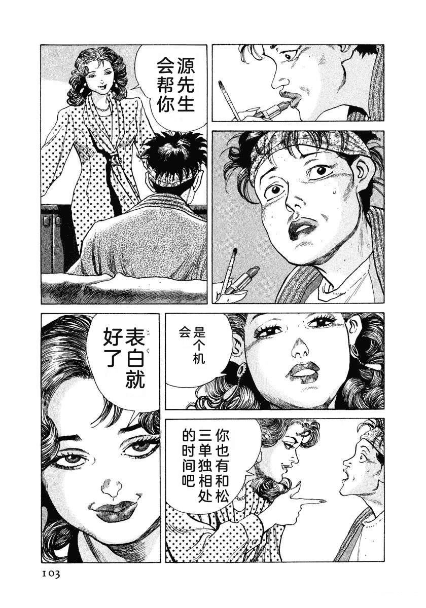第109页