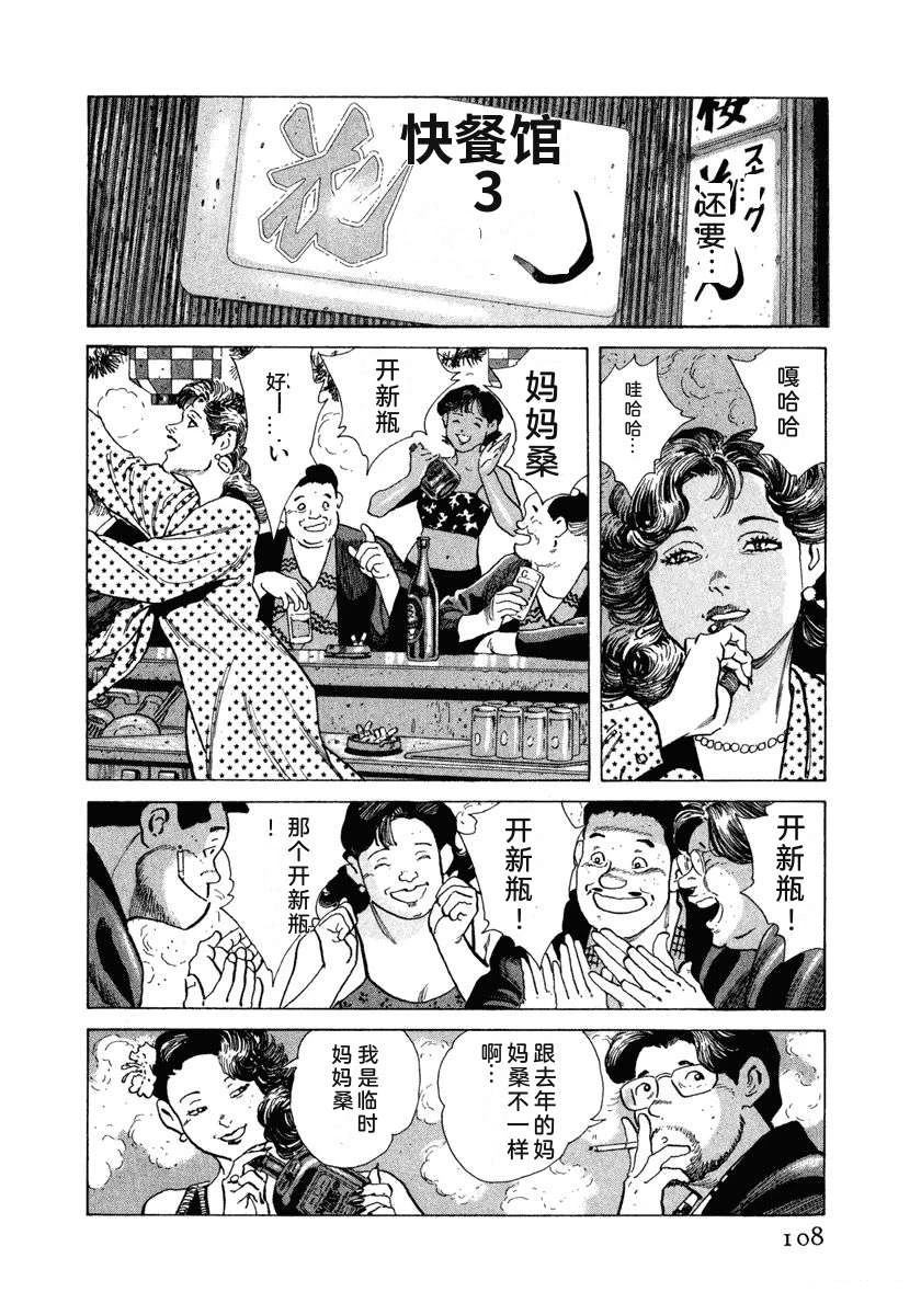 第114页