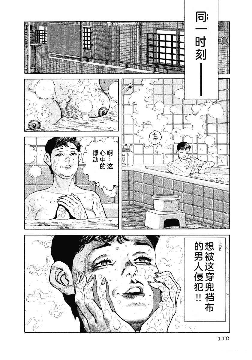 第116页