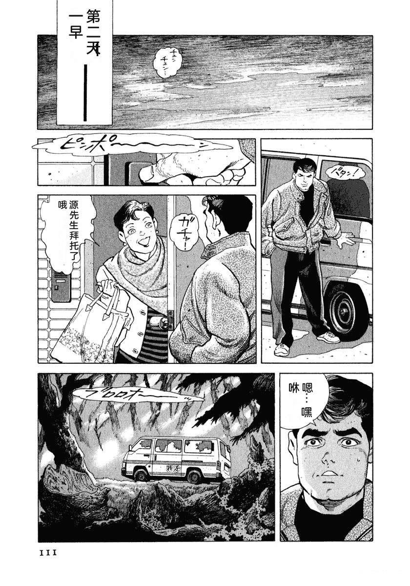 第117页