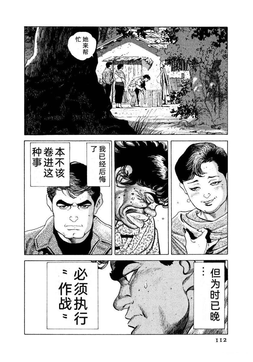 第118页