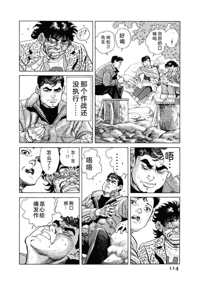 第120页