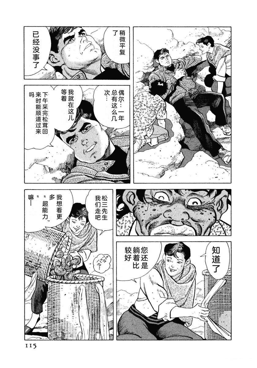 第121页