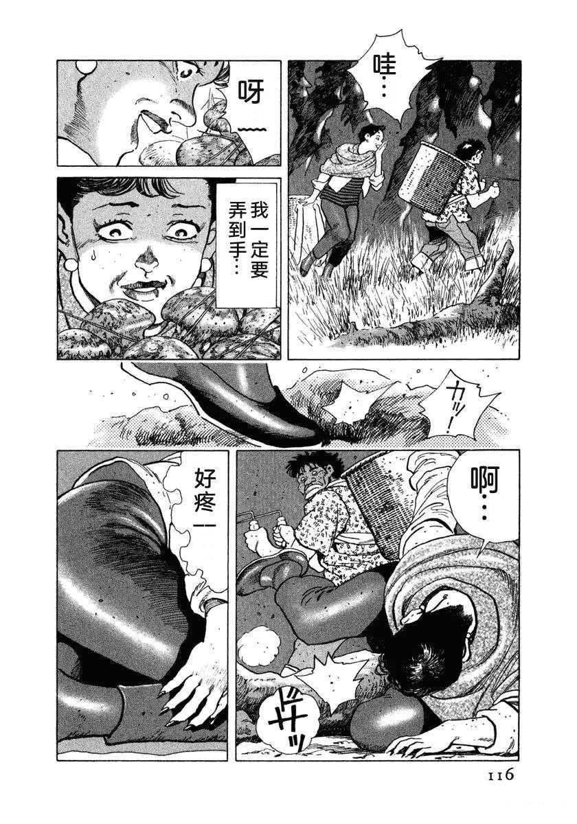 第122页