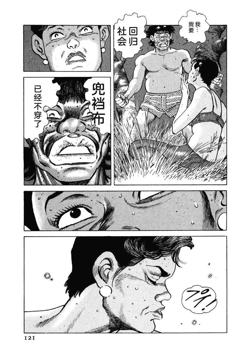 第127页