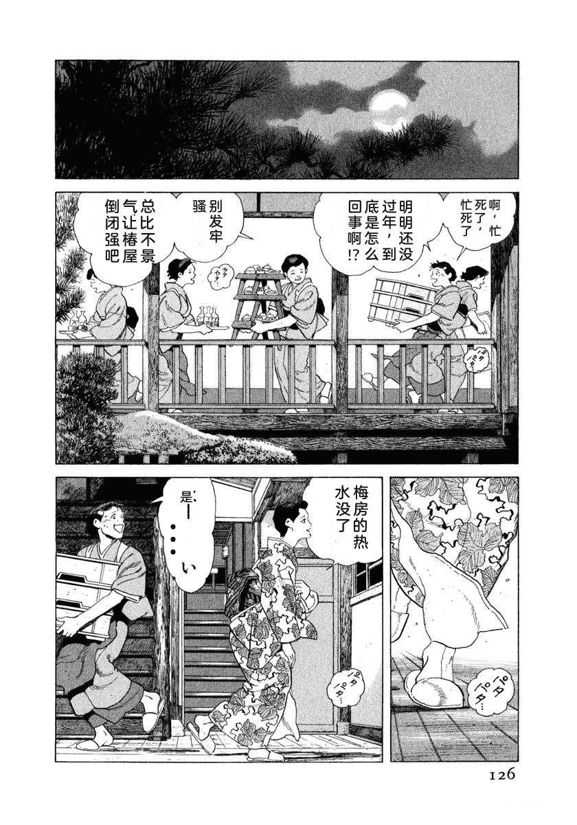 第132页