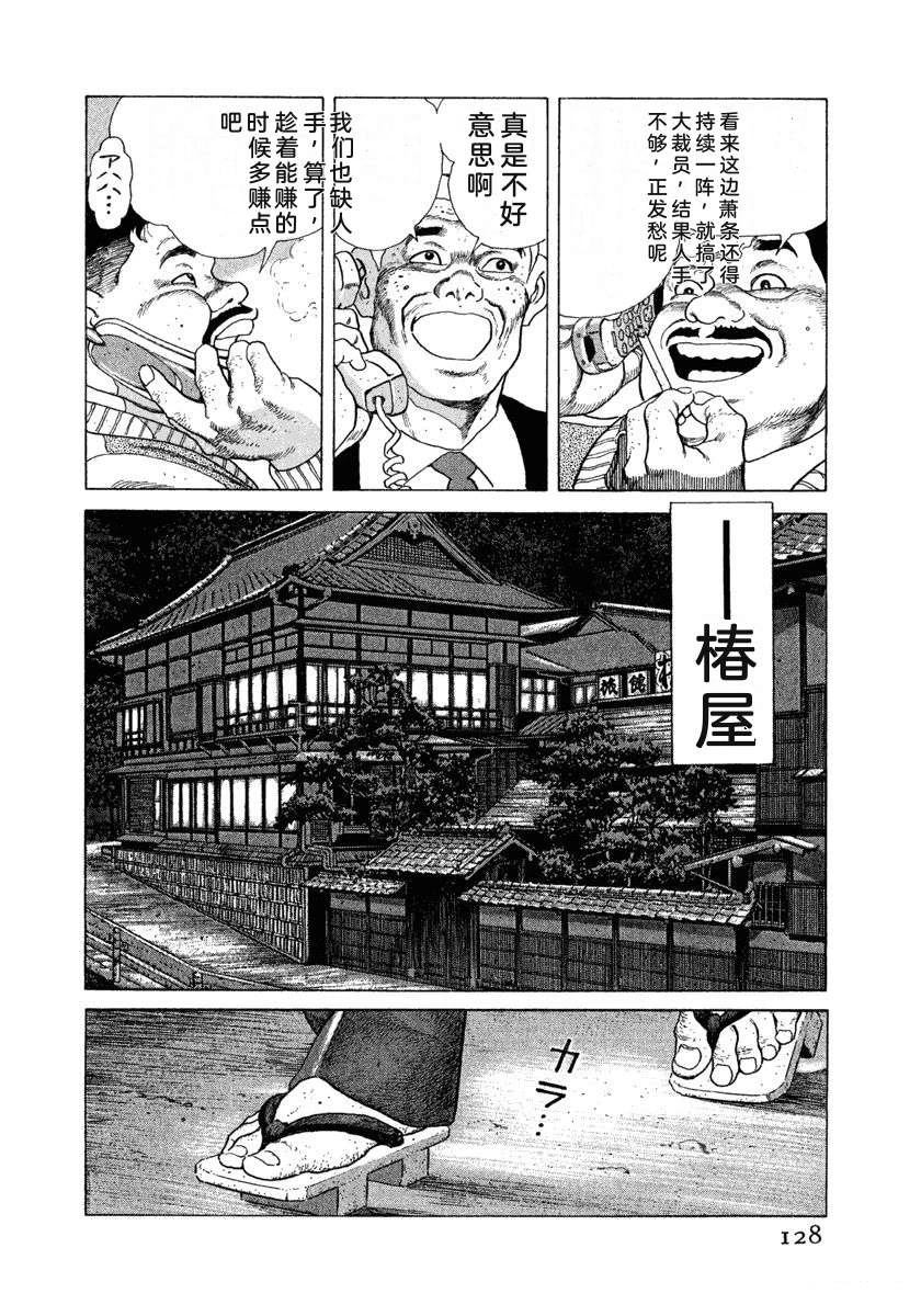 第134页