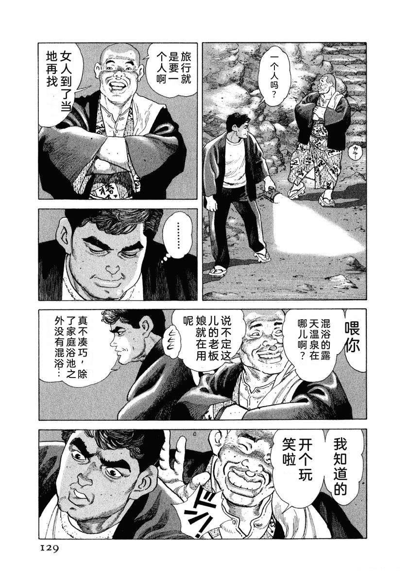 第135页