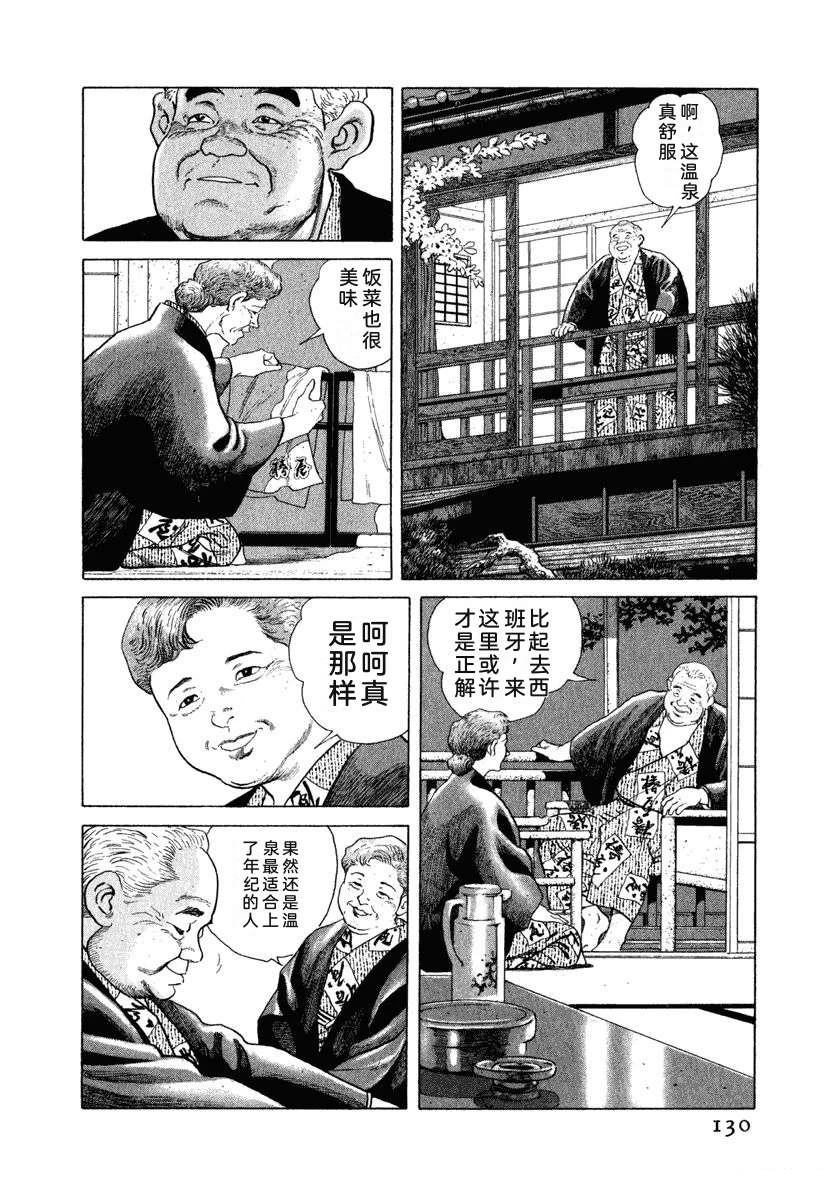 第136页