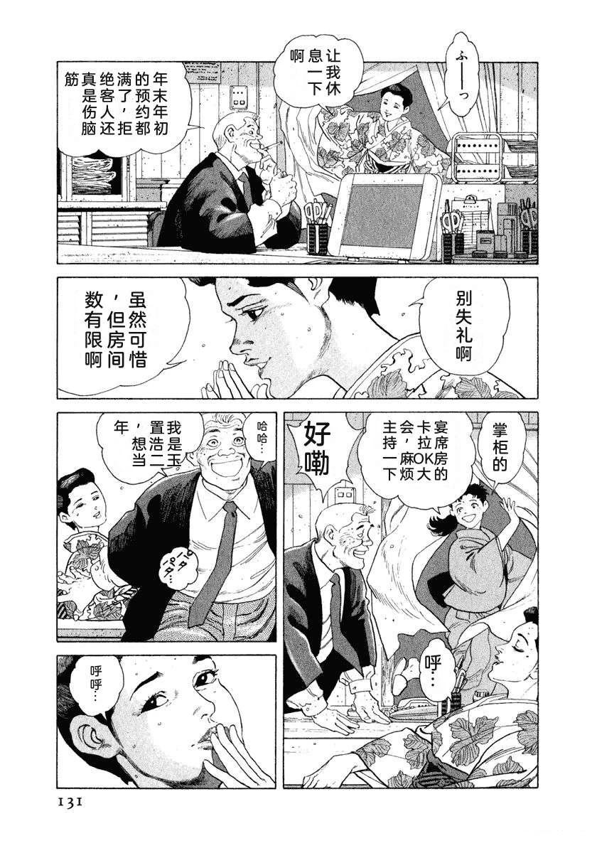 第137页