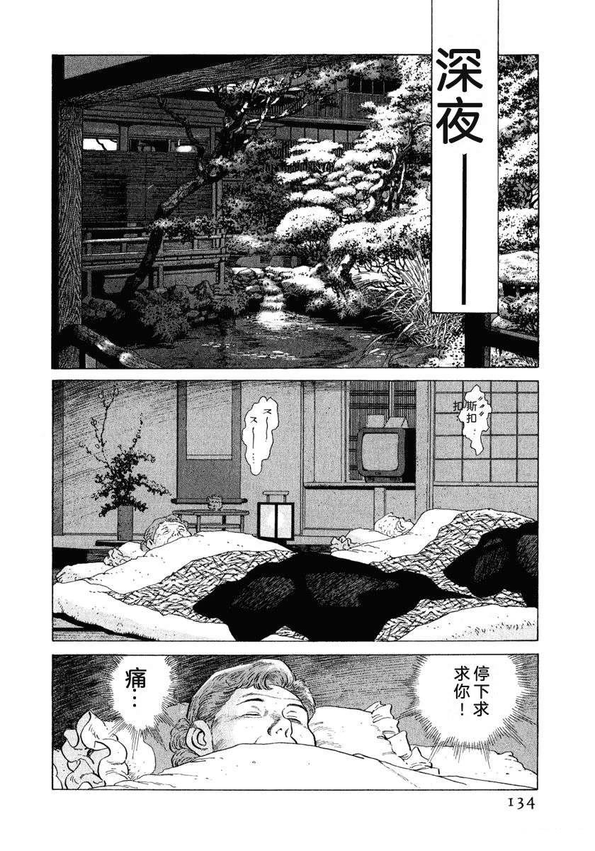 第140页