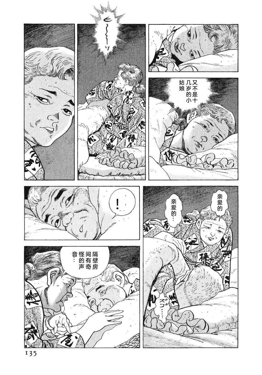 第141页