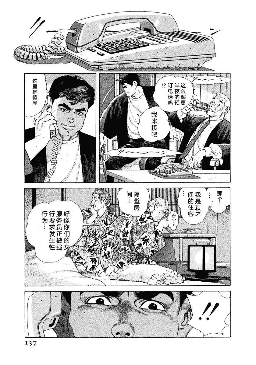 第143页